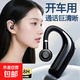 孤豹大電池大音量藍(lán)牙掛耳式耳機(jī)降噪超長(zhǎng)續(xù)航無線藍(lán)牙耳機(jī)打電話聽歌專用 黑【銅環(huán)更降噪】聽歌18-24小時(shí)
