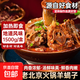 預制熟食火鍋老湯羊蝎子1500g火鍋食材羊肉涮鍋底料加熱即食 醬香羊蝎子1盒（1500g）
