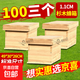 蜜蜂蜂箱全套養(yǎng)蜂工具1.1厚度標(biāo)準(zhǔn)七框蜂箱杉木蜂箱誘蜂箱 1.1標(biāo)準(zhǔn)七框烘干蜂箱三套