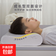 眠谷青少年記憶枕零壓力慢回彈太空枕頭兒頭護(hù)頸高低枕 50*30*7/10全棉卡通外套