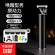 多功能電動理發(fā)器剃須刀油頭雕刻發(fā)廊專用理發(fā)神器家庭孩童理發(fā)推子 套裝黑色款（圍布+海綿+梳子模型+黑平剪）