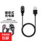 適用于小天才兒童電話手表充電線z6pro/Z10/Z9/Z8/Z7/Z6S/Z7S/Z7A/Z6A少年通用充電器磁吸式 適用小天才Z9/Z8/Z7/Z7S/Z6A/Z6S