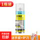 玻璃膠清除劑結(jié)構(gòu)膠去除劑強(qiáng)力發(fā)泡膠免釘膠解膠劑神器溶解清洗劑 玻璃膠除膠劑450ML 1瓶 送除膠套裝