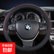 夏季汽車方向盤套2024新款超千皮四季通用超薄大眾本田防滑吸汗 黑色-圓型