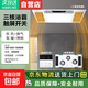小米同廠(chǎng)浴霸集成吊頂三核雙風(fēng)暖三電機LED燈排氣扇照明一體 三核雙暖 阻燃機身 觸摸開(kāi)關(guān) 300×600集成吊頂通用(非集成吊