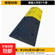 橡膠減速帶 公路橡塑減速帶加厚加重斜坡緩沖帶 交通設施抗壓承重服務(wù)區物流園道路公路限速 橡塑人字形100*35*7cm+螺絲