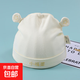 嬰兒胎帽0-3個(gè)月新生兒月子帽寶寶出產(chǎn)房雙層護(hù)頭鹵帽兒童護(hù)頭帽 小福星-黃(雙層) 33-40cm(0-3月)