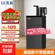 先科飲水機(jī)茶吧機(jī)家用高端客廳用2025年新款多功能茶吧柜飲水機(jī)一體泡茶機(jī) 【經(jīng)典龍頭 溫?zé)嵝?】