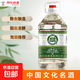 白水杜康甄藏名釀濃香型52度手提款禮盒5L大桶純糧食酒泡酒 52度 5L 1桶 甄藏名釀老酒