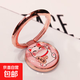 招財貓手機指環(huán)支架桌面支架扣環(huán)指扣女款網(wǎng)紅金屬旋轉(zhuǎn)懶人通用蘋果17華為小米OV手機 招財貓【櫻花粉】