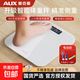 奧克斯體重秤電子秤人體智能體脂秤家用精準體重秤充電款小型稱(chēng)重高精度耐用稱(chēng)重計正品保證 奧克斯體重秤電池款-自營(yíng)正品保證