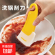 廚房清潔軟刮刀去除鍋底盤(pán)底灶臺油污油漬食品級軟頭清潔器軟硅膠 升級款【2個(gè)裝】一刮即凈