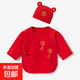 3件套 初生嬰兒兒半背衣滿(mǎn)月春秋冬男女蛇寶寶紅色新生兒打底上衣 福祿相伴半背+大紅福帽 59