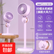 電風(fēng)扇家用落地扇空氣循環(huán)扇美國比賽小豬輕音智能遙控渦輪換氣扇制冷大風(fēng)力學(xué)生宿舍辦公室臥室 羅蘭紫3D搖頭經(jīng)典機(jī)械款【大風(fēng)力】