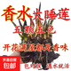 池塘睡蓮花魚(yú)缸睡蓮根快帶花苞四季盆栽水培植物庭院大小睡蓮花苗 四季開(kāi)花睡蓮10顆裝+催化肥
