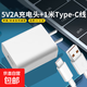 5v2a充電頭10w快充充電器雙口USB插座多口雙頭1.5米數據線(xiàn)充電線(xiàn)套餐5v1a插頭5w type-c口雙C線(xiàn) 5v2a充電頭+Typec數據線(xiàn)1米套餐