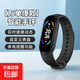 【萬(wàn)單爆款】智能手環(huán)運(yùn)動(dòng)計(jì)步器鬧鐘彩屏藍(lán)牙小米手環(huán)手表多功能手機(jī)情侶男女通用 炫酷黑-工廠直供-質(zhì)量保障
