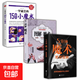 正版速發(fā) 5分鐘魔術(shù)教程圖解 零基礎學(xué)入門(mén)魔術(shù)師道具氣球撲克 零接觸揭秘魔幻世界新手入門(mén)指南生活聚會(huì )人際關(guān)系圖書(shū)籍 【3冊】魔術(shù)教程圖解+圖解魔術(shù)+150個(gè)小魔術(shù)