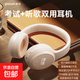 品存（picun）N3四六級(jí)聽(tīng)力耳機(jī)四級(jí)大學(xué)英語(yǔ)4級(jí)考試專用調(diào)頻藍(lán)牙耳麥七夕禮物大學(xué)生必備開(kāi)學(xué)季 卡其色