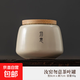 汝窯陶瓷茶葉罐簡約現(xiàn)代精品高檔茶道配件普洱茶存儲罐子防潮防塵 汝窯勿意茶葉罐