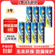 傳統(tǒng)藍碳電池5號AAA碳性電池凌力干電池適用兒童玩具/血壓計血糖儀/掛鐘/鍵盤鼠標/遙控器無汞環(huán)保 5號AA【8?！? title=