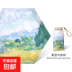 創(chuàng)意超輕油畫黑膠傘鈦金防曬折疊傘小巧便捷膠囊晴雨傘六折太 6折外花（黑膠防曬款）+麥田與柏