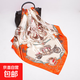 大方巾90cm女士禮品歐美絲巾新款圍巾緞面仿真絲印花披肩批發(fā) D9027-橘色 十匹馬90cm