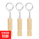 【戶(hù)外必備】口哨登山戶(hù)外求生哨運動(dòng)體育老師籃球足球訓練教練 升級款金色 3個(gè)