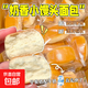 原味小饅頭面包奶香早餐代餐營(yíng)養糕點(diǎn)心獨立包裝學(xué)生宿舍零食整箱 好吃到心軟【奶香小饅頭】 廠(chǎng)家直銷(xiāo)：【整箱60包/約1260g】