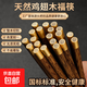 實(shí)木筷子家庭用雞翅木/紅檀木筷新款防滑家用無漆無蠟圓頂福快子 雞翅木-圓頂福10雙