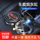 LED帶蓋燈車(chē)載煙灰缸防風(fēng)滅煙潮流神器車(chē)用家用電子防煙灰飛散潮流好物高級感 新款銀圈