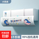 清潔工具空調擋風(fēng)板遮風(fēng)板防直吹冷氣出風(fēng)口檔板遮導風(fēng)罩通用防塵 空調擋板-小恐龍