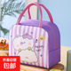 2025年保溫包女卡通帆布包包飯盒便當包簡(jiǎn)約拎包手提袋午餐包 紫色小貓咪