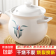 陶瓷砂鍋燉鍋煲湯家用燃氣灶專(zhuān)用耐高溫干燒不裂沙鍋湯鍋煲粥瓦煲 中式養生煲【6-11人用】 5.8L
