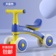 兒童平衡車1-3歲寶寶滑行車溜溜車學(xué)步車扭扭車三輪車禮物玩具 清新款 基礎(chǔ)款