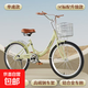 自行車(chē)通勤單車(chē)成人兒童女士大學(xué)生變速單速碟剎輕便代步上班單車(chē) 抹茶綠-標配款 24寸【適合身高150-170厘米】 抱剎單速