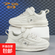 德?tīng)柣荩―EERWAY）德?tīng)柣輧和\動(dòng)鞋2025春季新款女童網(wǎng)面透氣輕便跑步鞋耐臟男童鞋 白色 35 碼鞋里內長(cháng)22.3/適合腳長(cháng)21.3