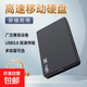 【京東快遞】2.5英寸移動硬盤USB3.0手機電腦高速傳輸機械硬盤高速備份存儲辦公視頻游戲存儲 Q7-J30MB外置機械硬盤 160GB