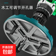 多功能可調(diào)節(jié)木工打孔器 可調(diào)打孔模具工具可調(diào)圓孔切割器鋁塑板 可調(diào)節(jié)打孔器-3刀片