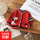 秋冬季新款兒童長(cháng)袖毛衣開(kāi)衫男女寶休閑針織衫嬰童雙層棉紗上衣潮 紅色 110