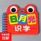 兒童撕不爛翻翻書早教書0-6歲認知繪本寶寶書本三字經(jīng)弟子規(guī)兒歌唐詩看圖識字認數(shù)漢語拼音嬰幼兒國學(xué)經(jīng)典啟蒙正版書籍益智卡片 識字