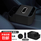 車(chē)載扶手箱餐紙紙巾盒化妝品收納盒水杯支架車(chē)內儲物紙抽盒置物 酷黑色（皮革質(zhì)感+ABS） 收納盒