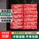 澳洲原切雪花牛肉卷0添加谷飼肥牛卷涮火鍋食材150g/袋 澳洲安格斯原切牛肉卷150g*5袋