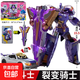 炫卡斗士2玩具展高正版變形機器人汽車(chē)機甲玩具男孩兒童生日禮物 炫卡斗士【裂變騎士】