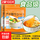 日本吸油紙食物專用廚房煮燉喝湯煲湯用去油炸食用濾油紙膜食品級(jí) 新款吸油紙100片加厚50%一秒吸油