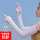 冰絲防曬手套女戶外開(kāi)車騎行護(hù)臂夏季薄騎行寬松防滑長(zhǎng)款手臂套 香芋紫 1雙 均碼