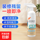 乳膠漆專用清潔劑新房裝修瓷磚膩?zhàn)臃廴コ炌苛祥_荒保潔清洗神器 乳膠漆清潔劑500ml一瓶