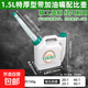 油鋸混合油配比壺特厚度割草機二沖程機油汽油配比壺加厚配件大全 1.5升加厚帶加油嘴配比壺