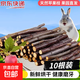 兔子磨牙神器蘋(píng)果枝磨牙棒啃咬寵物侏儒兔零食玩具荷蘭豬玩具用品 蘋(píng)果樹(shù)枝 10根