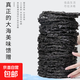 霞浦頭水紫菜干貨無料包無沙免清洗紫菜蛋湯原料 【特價沖量】頭水紫菜圓餅8g*1袋